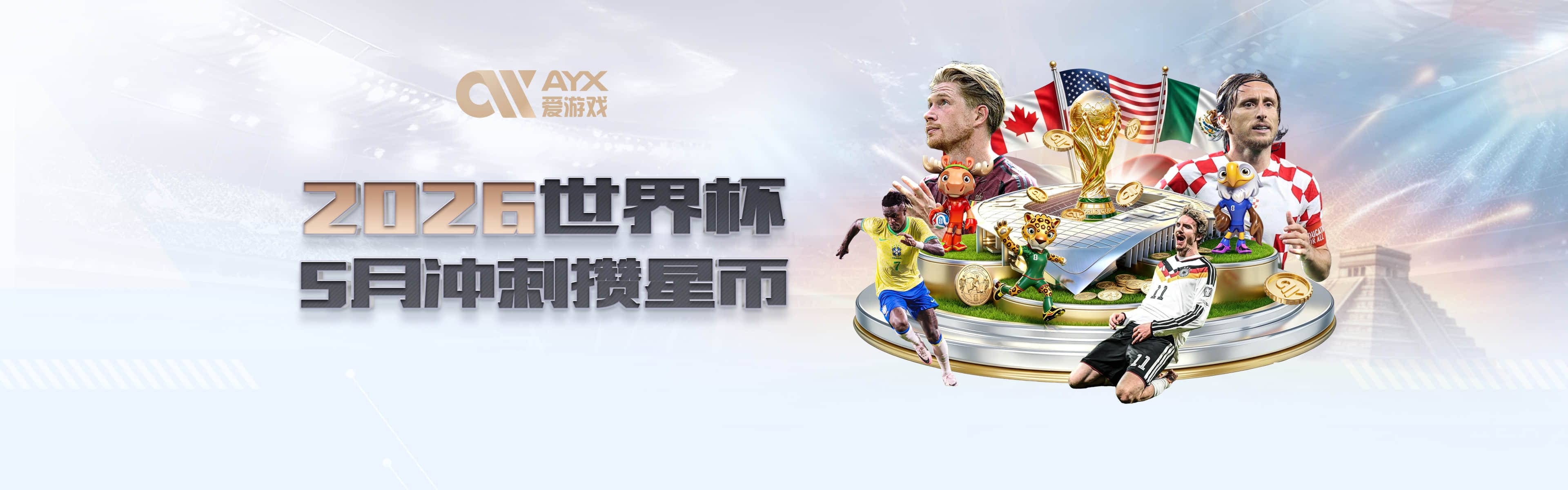 阿里纳斯：切特得知道自己让球队和队友失望了 夏天他要变得更好